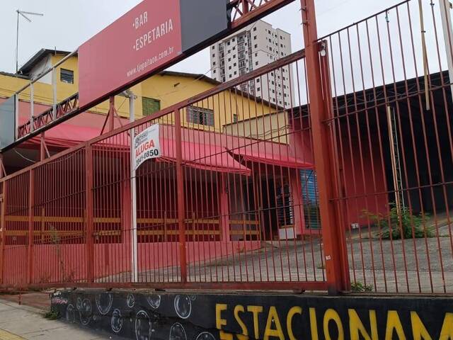 #23 - Sala para Venda em São Paulo - SP